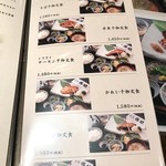 高級ブランド干物 『銀座伴助』 - メニュー