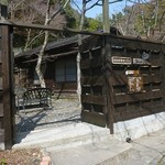 ヴィラージュ - 