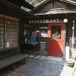 ヴィラージュ - 