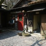 ヴィラージュ - 