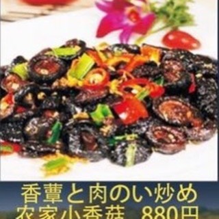 川口市でおすすめの美味しい西アジア料理をご紹介 食べログ