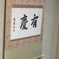 大市 - 