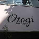 Cafe Otogi - 