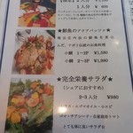 緑のイスキア - 