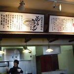本田商店 - 店内