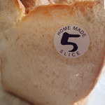 パン工房エミーノ フードスクエア新木駅前店