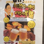 和田屋 がっちゃがちゃ おやじ店 - 