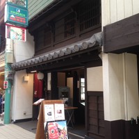 日本料理 川島 - 
