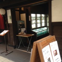 日本料理 川島 - 