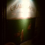 BISTRO CHAUD LAPIN - かんばーん