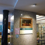 金穗坊西餐厅 - 