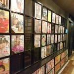 Hailey'5 Cafe - 雑誌もあり