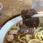 きらく - ホルモン