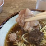 きらく - ホルモン