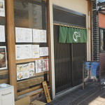 炭火焼 お食事処 おかん - 外観