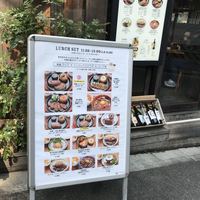 听屋 六本木 - 