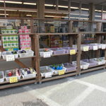 ヤオヨシ - 外観