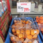 ヤオヨシ - 青果