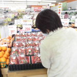 ヤオヨシ - 青果