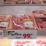 ヤオヨシ - 精肉