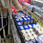 ヤオヨシ - 日配