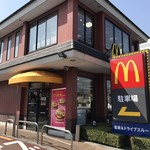 マクドナルド - 