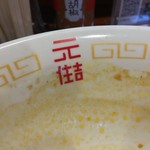 ナルトもメンマもないけれど - モトスミ♡