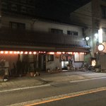 とよしま焼肉店 - 