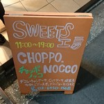 CHOPPO,NOCCO - 