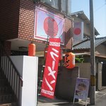 晴れた一日 - ラーメン激戦区に、新しく開店