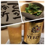 鈴新 - エビスビール　８００円