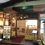 Fukagawa Honten - 