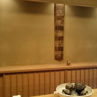 緒方 - 