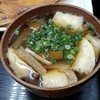 屋久岳（八食センター）