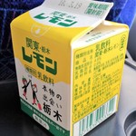 旬撰倶楽部 - 関東栃木レモン 105円