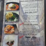 ピエールプレシュウズ - 【2018.03】メニュー