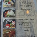 ピエールプレシュウズ - 【2018.03】メニュー