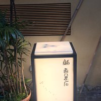 百万石 - 