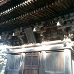 前山寺 - 