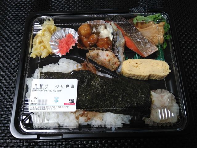 お惣菜屋さんのお弁当 ひだまり 新開地 弁当 食べログ お惣菜屋さんのお弁当 ひだまり 新開地 弁当 食べログ
