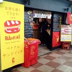 ベトナムサンドイッチ アオサンズ - 