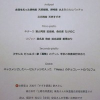 ラ ヴィオレッタ - 