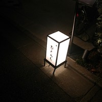 ひぐらし - 