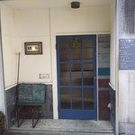 白楽ベーグル - 外観