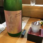 居酒屋やぐら - 