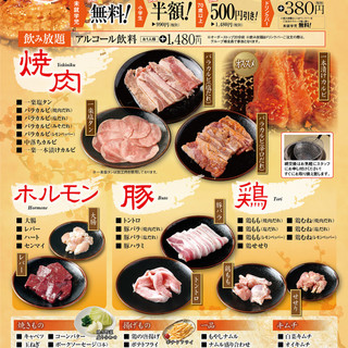 食べ放題 まんぷくコース 全55品 焼肉一楽 福山引野店 東福山 焼肉 食べログ