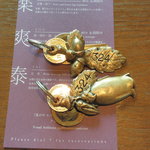 Hoshinoya Karuizawa - 鍵