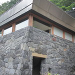 Hoshinoya Karuizawa
