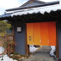 丸新 - 