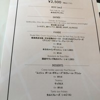 ブラッスリー ポール・ボキューズ 大丸東京 - 